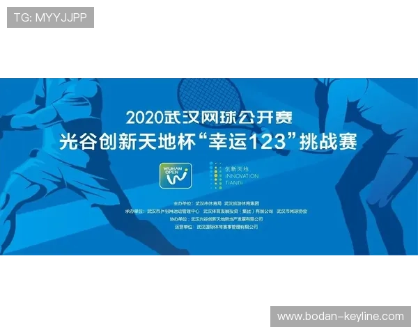 大型赛事预热期足彩避坑防骗指南